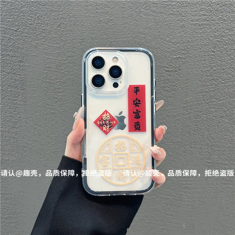 三合一炫彩适用苹果iPhone16/华为荣耀/OPPO/VIVO/小米手机壳爆款