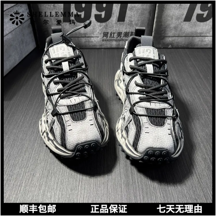 希尔爱玛男鞋时尚潮流百搭休闲鞋男士厚底增高老爹鞋运动鞋潮鞋男