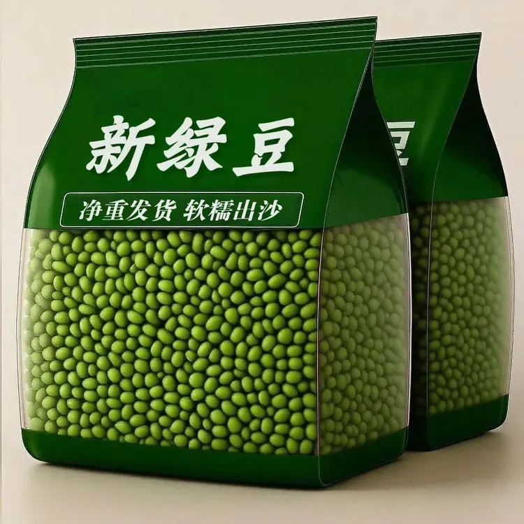 【软糯出沙】东北绿豆净重批发农家可发芽绿豆新鲜绿豆汤豆芽商用