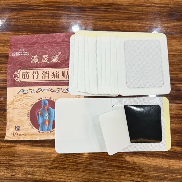 缓解颈肩腰腿的外敷贴老黑膏贴