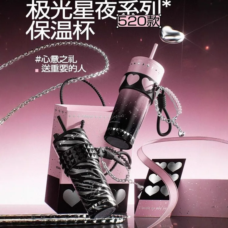 【520礼物】世大家吸管保温杯大容量水杯女高颜值车载陶瓷杯子女