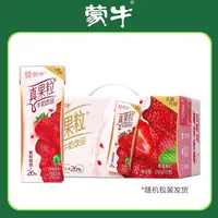 【6月生产】蒙牛真果粒草莓口味牛奶饮品饮料250g*12包整箱