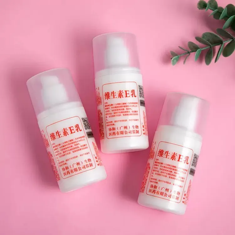 维生素e乳身体乳补水精华轻柔水润护理涂抹润泽持久身体乳水嫩