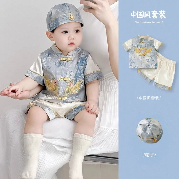 男童夏款新中式套装小少爷男宝宝满月周岁百日婴儿抓周礼服三件套