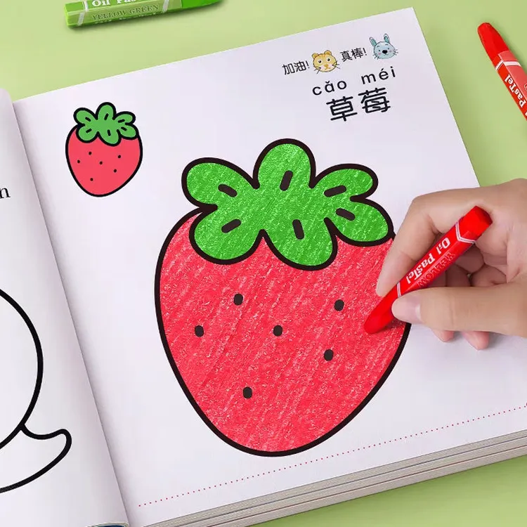 儿童画画本宝宝涂色书图画绘画本1-2-3岁入门幼儿园涂鸦填色绘本
