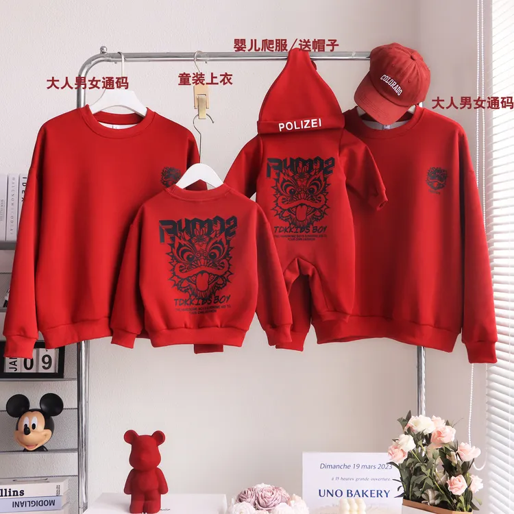 中国风亲子装一家三口四口装婴儿满月百天周岁拍照卫衣母女母子装