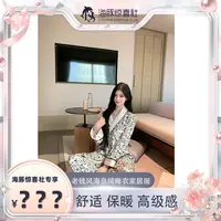 【半梦花屿】秋冬海岛绒保暖睡袍显瘦可外穿高级睡衣套装DD