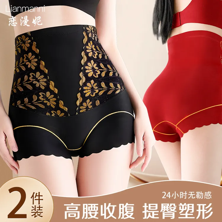 Lianmanni/恋漫妮琥珀流光收腹提臀内裤女高腰强力收小肚子束腹裤