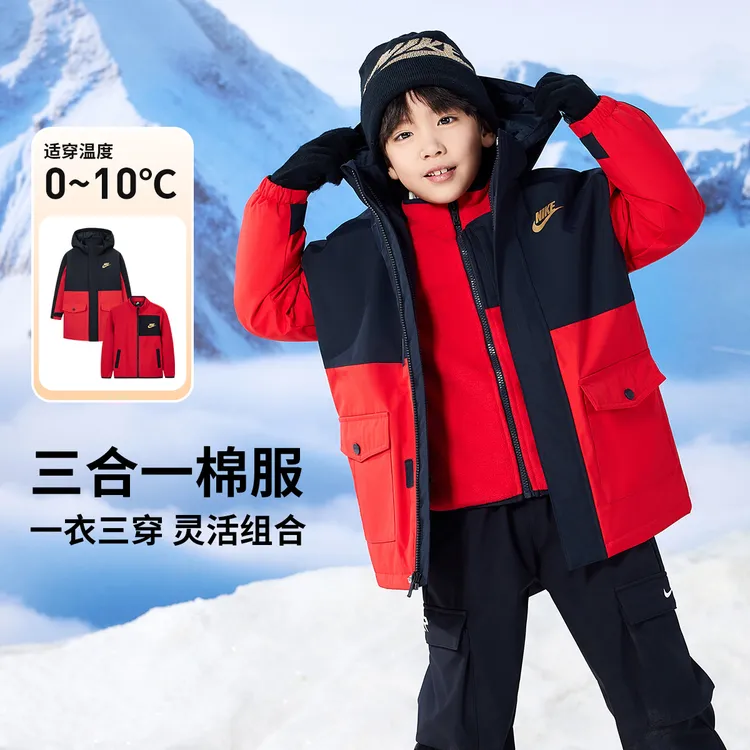 NIKE/耐克童装儿童外套冬装男女童棉服中长款保暖连帽两件套K717
