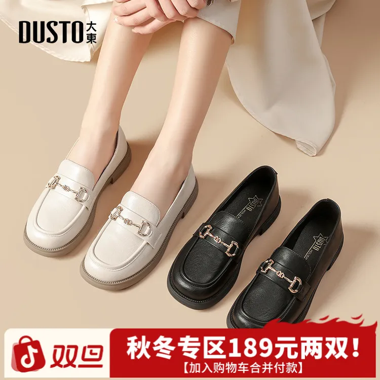 大东通勤乐福鞋秋冬软底不累脚黑色小皮鞋一脚蹬低跟舒适外穿女鞋