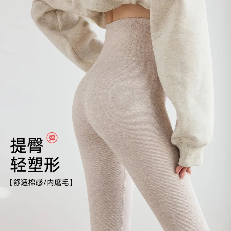 磨毛棉裤女外穿秋冬新款紧身提臀显瘦小脚加绒加厚保暖塑形打底裤