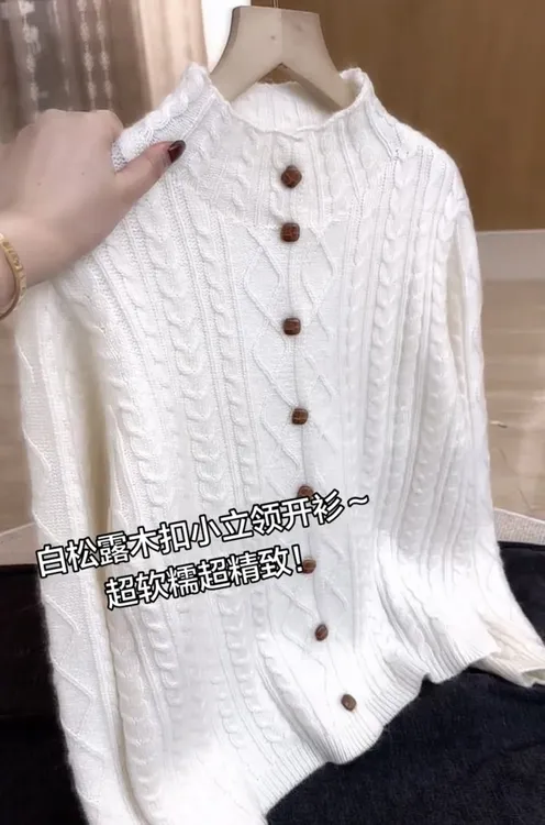 欧货白色原木扣圆领麻花纹女2026长袖单排扣针织开衫温柔减龄毛衣