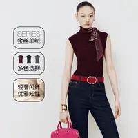 【王雪糕专属】firststation半高领亮葱嵌花针法针织小背心女9001A