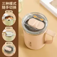 304不锈钢马克杯家用办公室水杯咖啡杯带盖上班族学生喝水办公