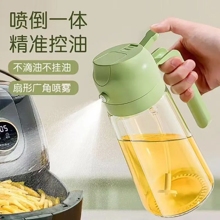 成佑优品二合一雾状喷雾式按压式喷倒油壶烧烤