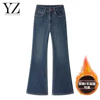 2025秋冬新品青铜蓝加绒【筒叭裤】四面弹牛仔裤女加绒高腰百搭显瘦