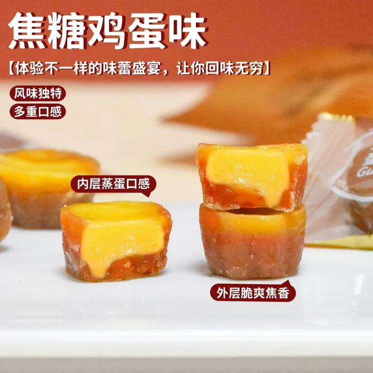 网红创意软糖休闲解馋小零食办公好吃又好玩的糖果脆皮儿童零食