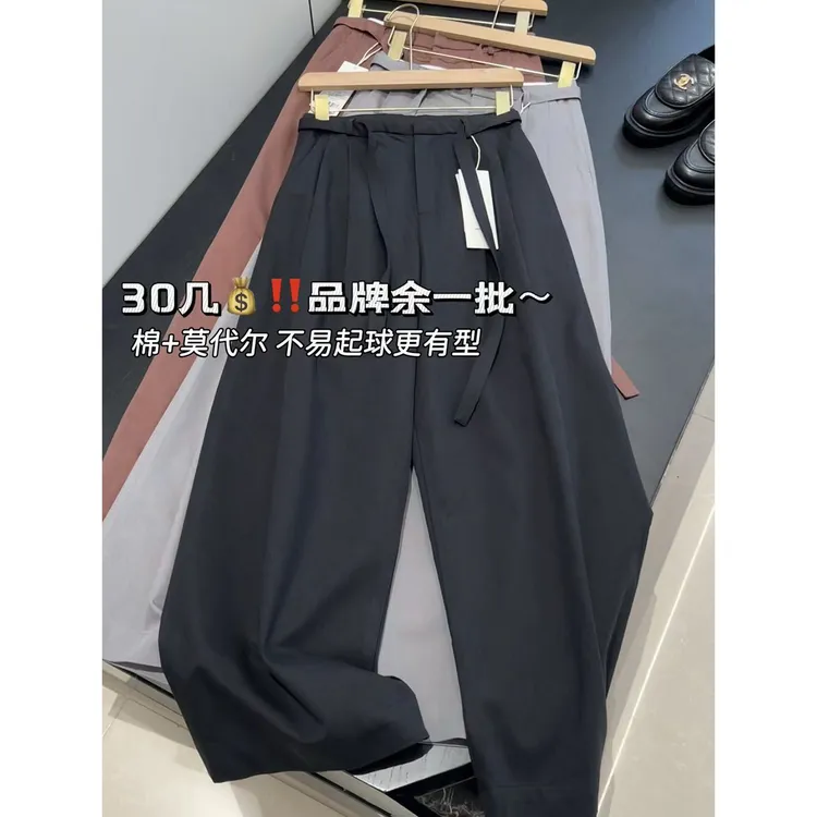 【莫代尔30】轻奢线！时尚简约设计感莫代尔棉高腰系带通勤休闲裤