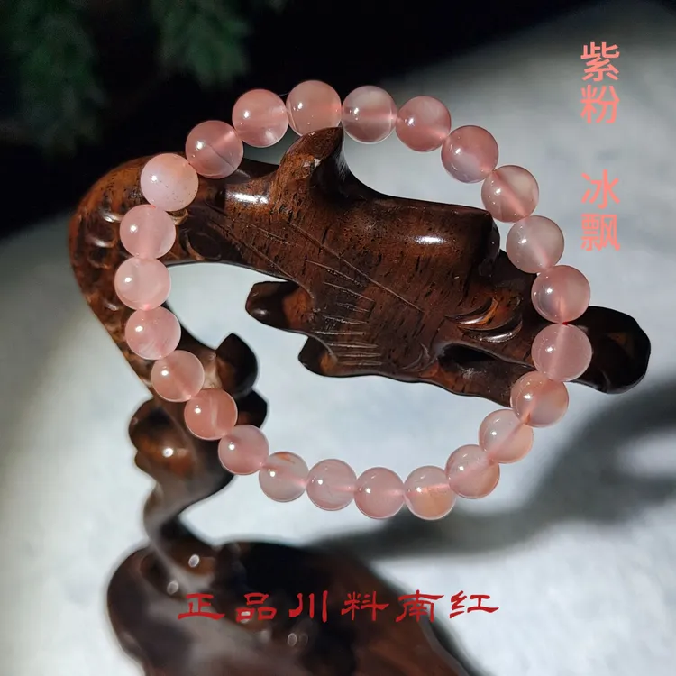 【南红臻宝】川料南红冰飘花单圈手串原矿无优化无注胶 BP1-1-40