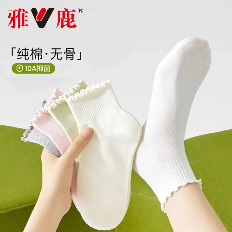雅鹿木耳边袜子女春秋款棉袜无骨短筒袜亲肤秋冬中筒袜搭配小皮鞋