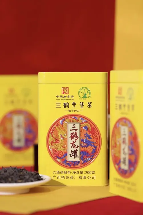 三鹤六堡茶龙罐广西六堡茶黑茶