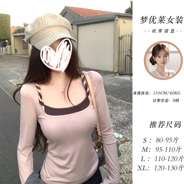 梦优莱甜美可爱风时尚洋气百搭大方领撞色扭结假两件长袖T恤女装