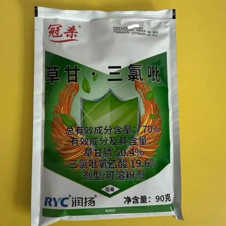 专杀酸枣树，洋槐树，各种灌木！！！