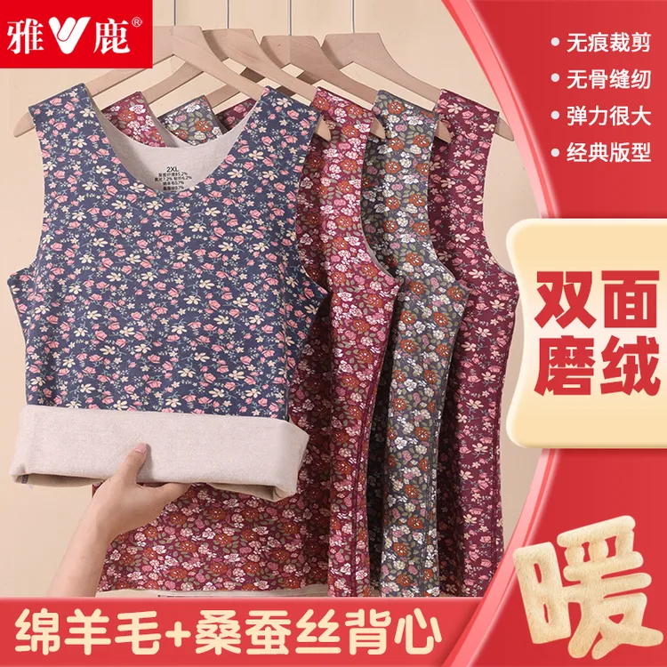 雅鹿秋冬季女士无痕德绒印花保暖背心中老年马甲老太太保暖坎肩