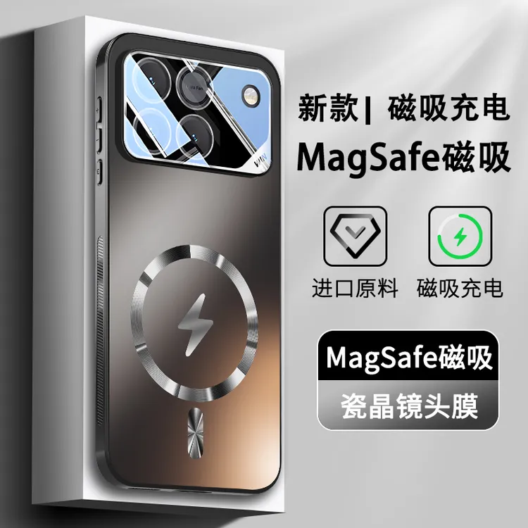 适用荣耀Win手机壳磨砂防摔磁吸镜头全包保护套新款简约散热轻薄 