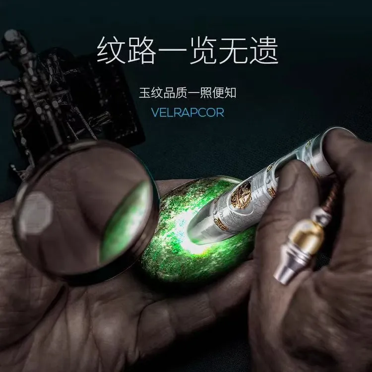 和尚鉴定师推荐365紫光灯经典白金款德国进口灯芯