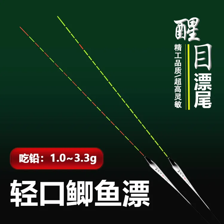 轻口鲫鱼漂25目小碎目高灵敏专用鲫鱼漂加粗醒目阴天尾浮漂渔具漂