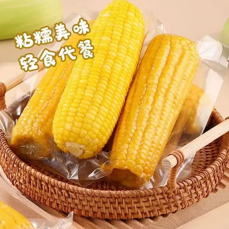 【瑶瑶专属】正宗新鲜当季内蒙古黄糯玉米8支装新鲜香糯低脂饱腹