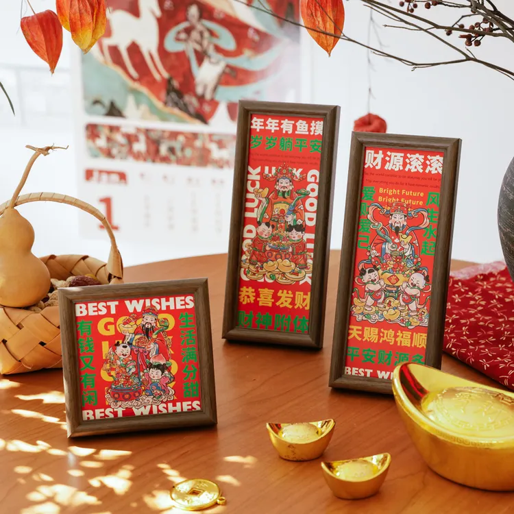 2025新款磁吸冰箱贴新年中国风实木相框磁铁创意国潮财神冰箱