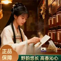 晨光【拍一发二】小熊老师护理肩 *颈*专属草本外用