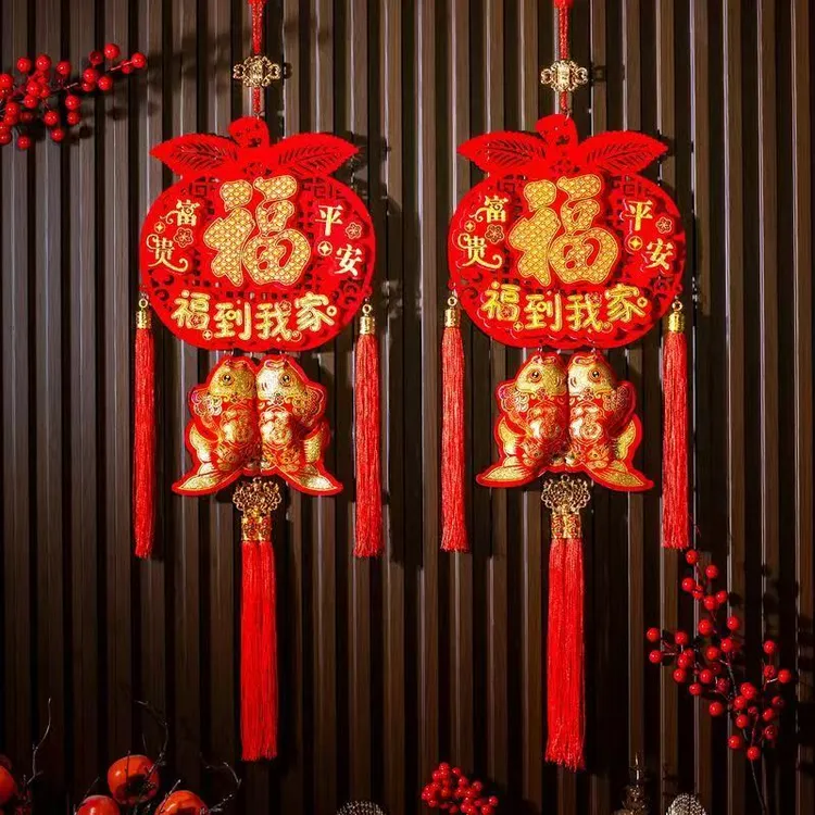 新款苹果福挂件2025新年挂件福字客厅挂件平安福背景墙玄关装饰品