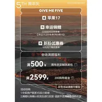 9月23日上午10:00 『GIVE ME FIVE』5th<周年庆>快来点击预约~