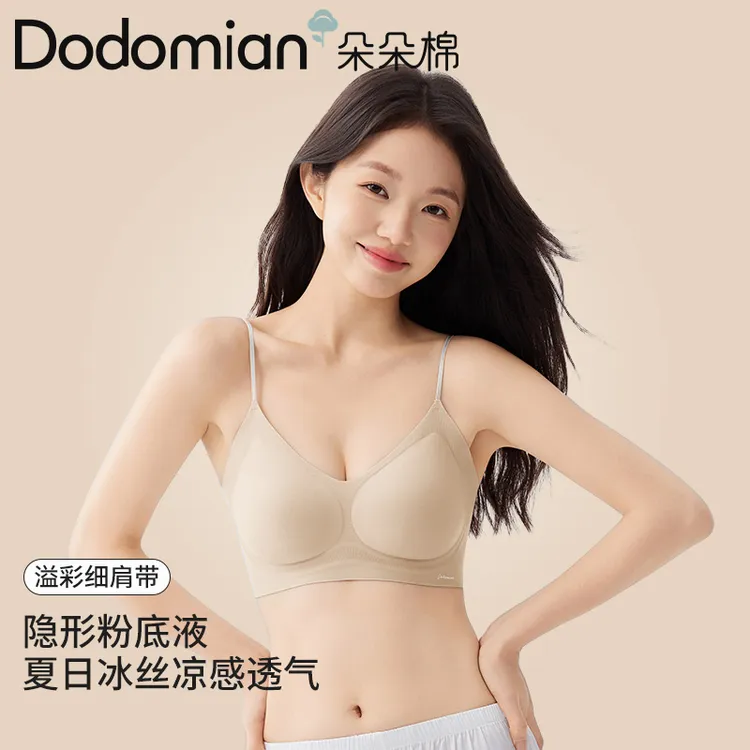 朵朵棉溢彩细肩带夏季无痕透气网孔小胸聚拢美背夏轻薄透气文胸