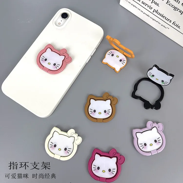 卡通可爱手机指环支架新款懒人金属创意拉环桌面后背通用KT猫女款