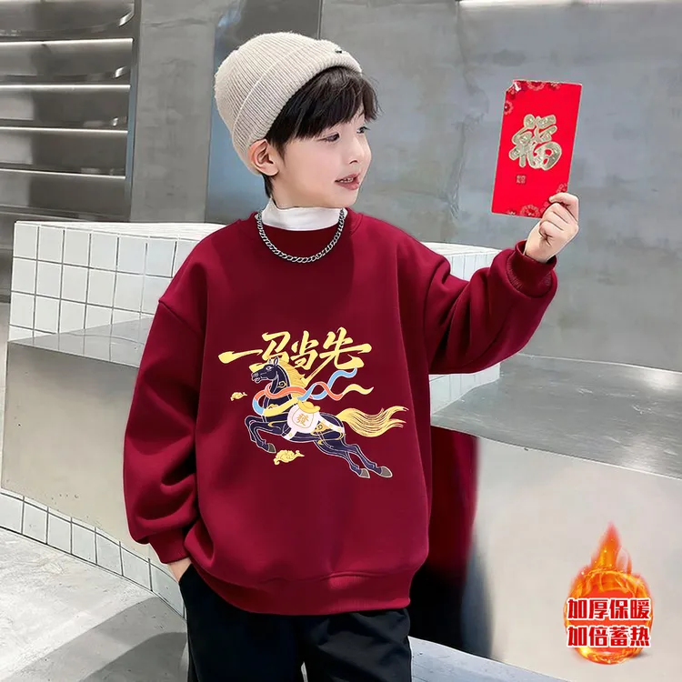 男童中大童加绒一马当先印花红色卫衣2025新款冬季年服加绒上衣潮