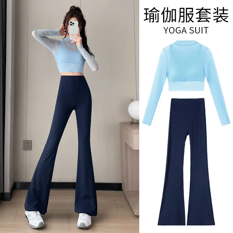 瑜伽服女2025新款高级感普拉提训练形体服运动健身长袖裤上衣套装