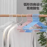 玲姐定制-挂衣晒衣服挂钩成人防滑宿舍无痕晾衣架46510