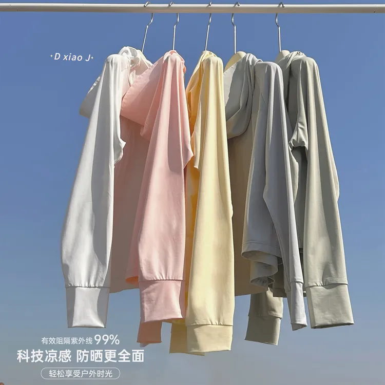 现货【大小卷】儿童夏季多巴胺冰感连帽亲子防晒衣-181