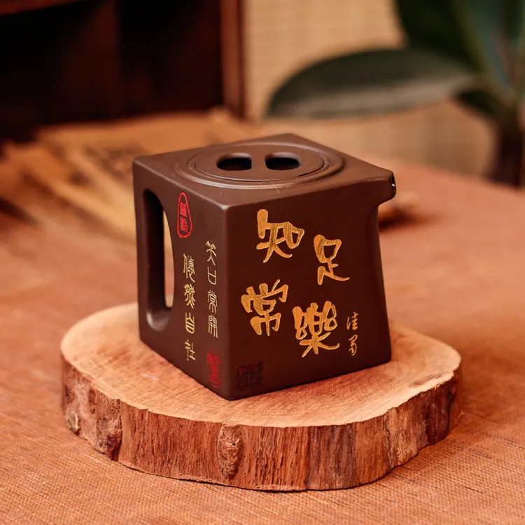 原矿紫泥精工刻描金知足常乐阳羡四方壶创意高颜值高档功夫茶具