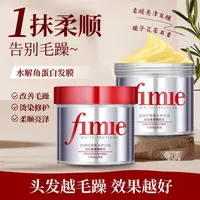 李博士发膜护发霜白松露补水柔顺改善毛躁修护香水护发素持久留香