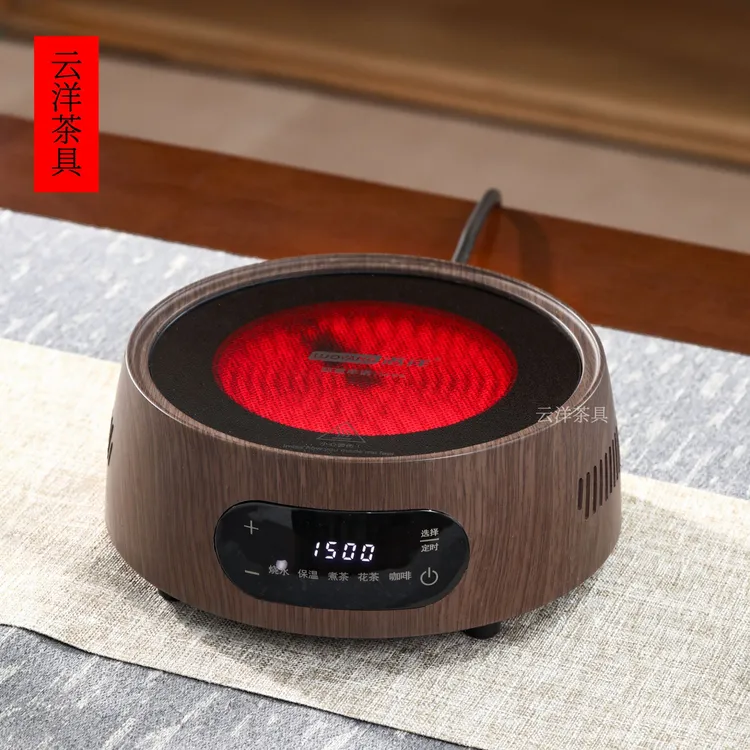 甜甜专属家用小型洛洋电陶炉1500瓦质保三年多功能保温烧水炉