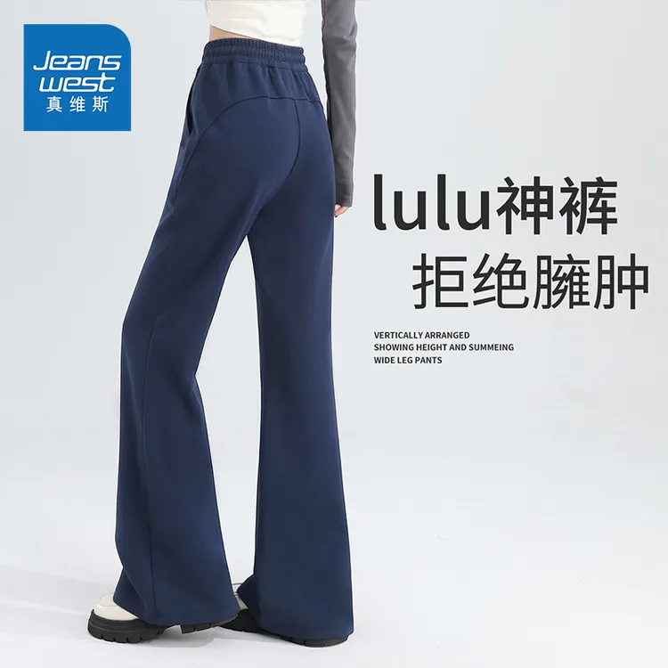 真维斯藏青色喇叭裤女2025秋季新款小个子香蕉直筒裤显瘦垂感裤子