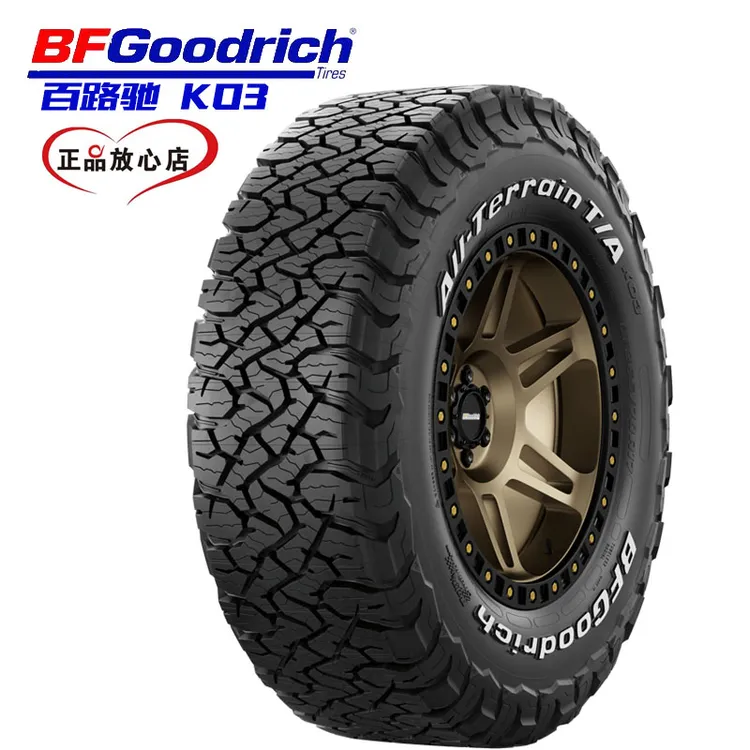 【正品】百路驰KO3AT全地形越野轮胎耐磨静音型坦克300霸道哈弗H9豹