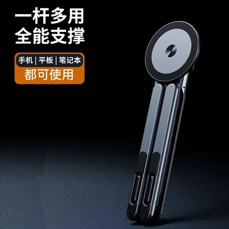 多功能铝合金笔记本支架便携式折叠升降增高散热底座办公托架