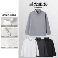 遥发服装【立体条纹设计感半拉链卫衣】冬季百搭男加绒打底上衣5037