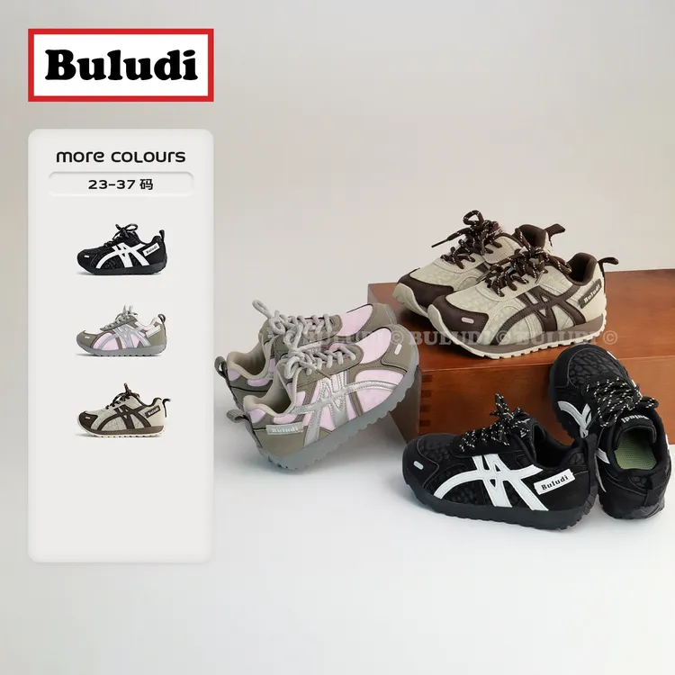 Buludi『RetroPanel』拼接儿童运动鞋复古户外童鞋休闲春秋 5159